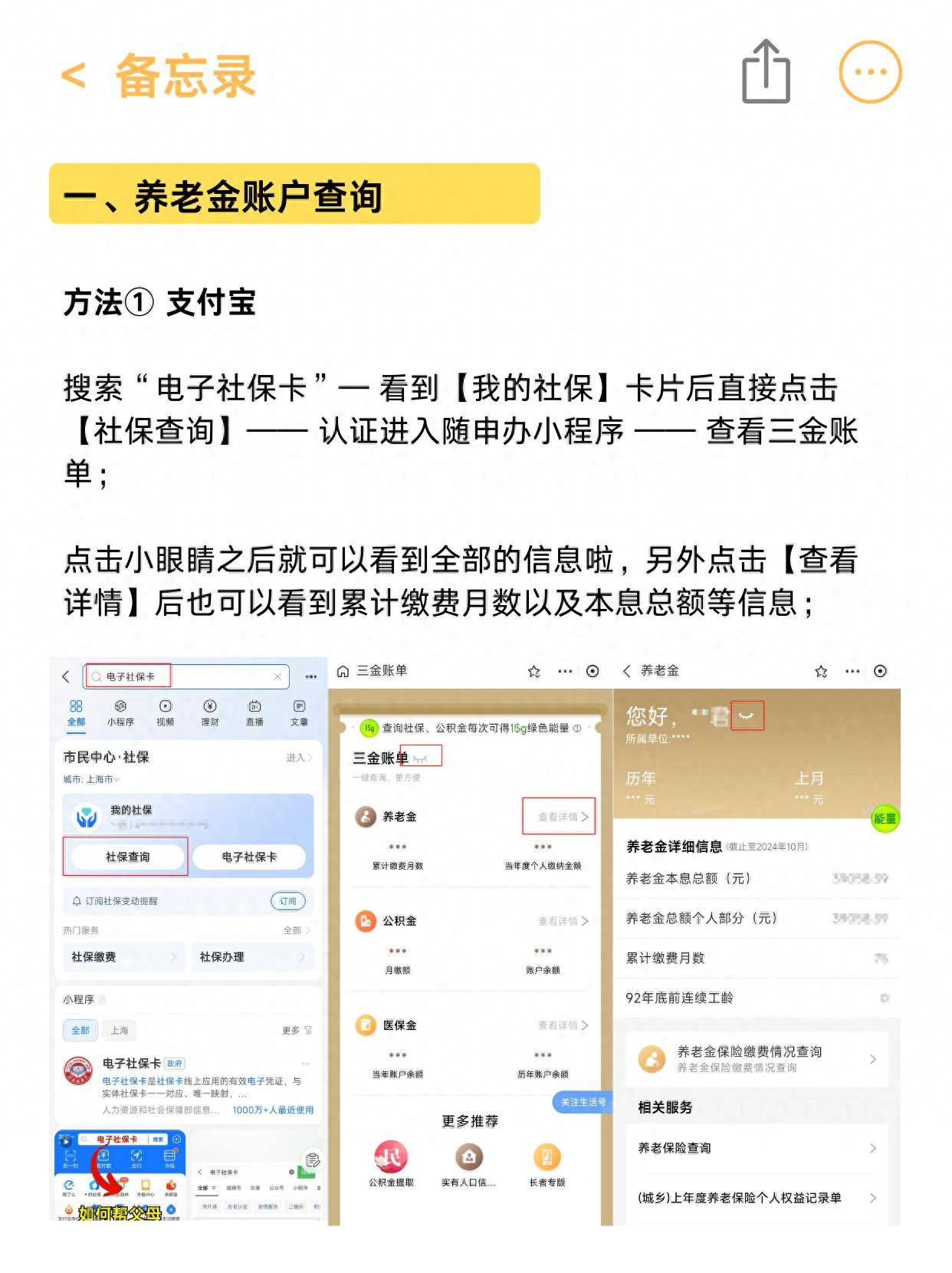衢州最新24小时高价回收医保余额方法分析(最方便真实的衢州高价回收医保卡联系方式南京方法)
