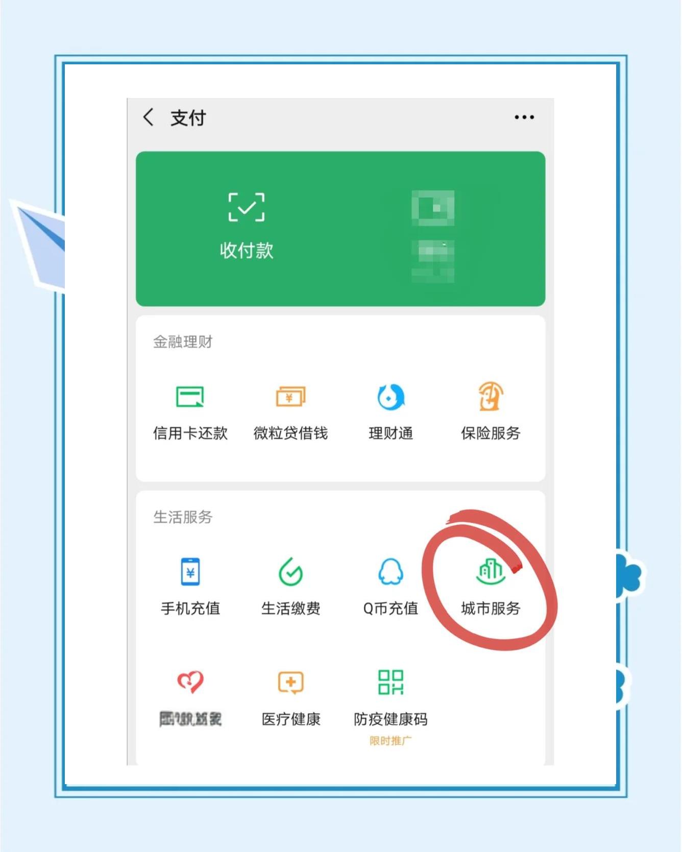 衢州最新医保卡的余额能提现吗方法分析(最方便真实的衢州医保卡的余额能提现吗怎么提方法)