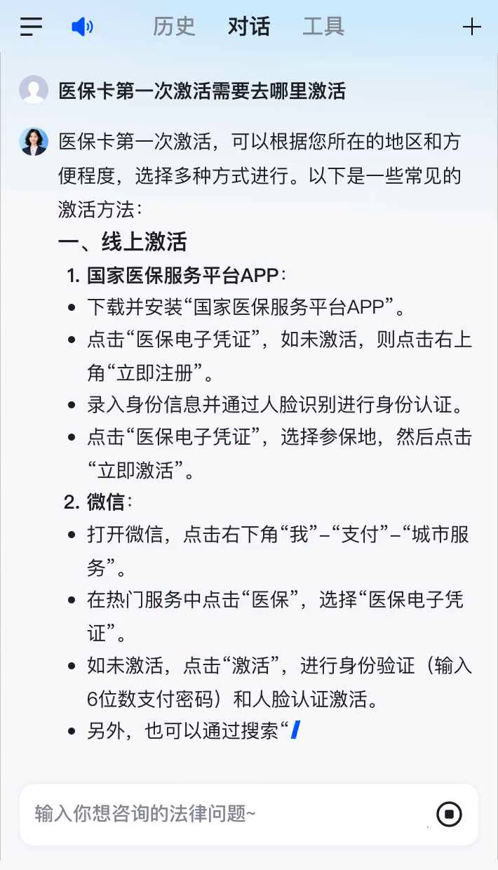 衢州最新医保卡有到期时间吗方法分析(最方便真实的衢州医保卡有到期时间吗现在方法)